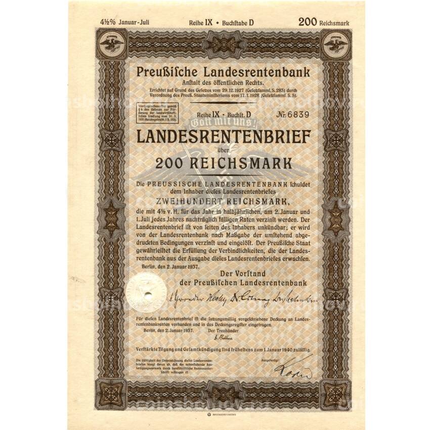 Банкнота Облигация 4,5% 200 рейхсмарок 1937 года Германия