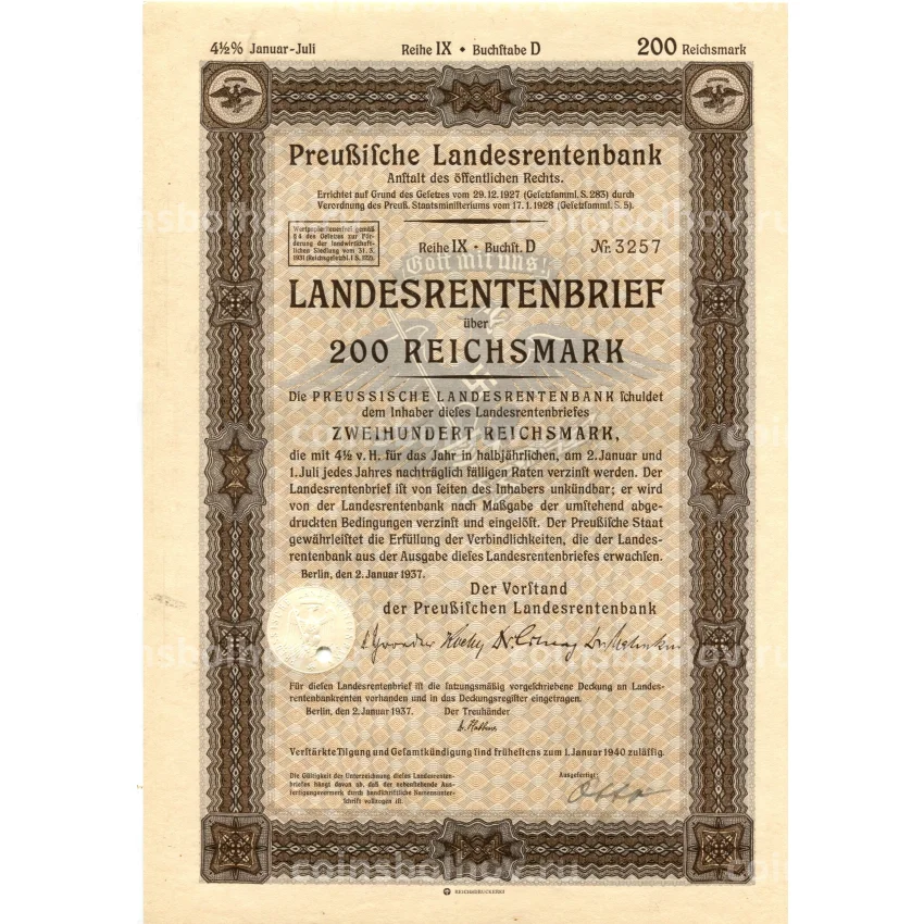 Банкнота Облигация 4,5% 200 рейхсмарок 1937 года Германия