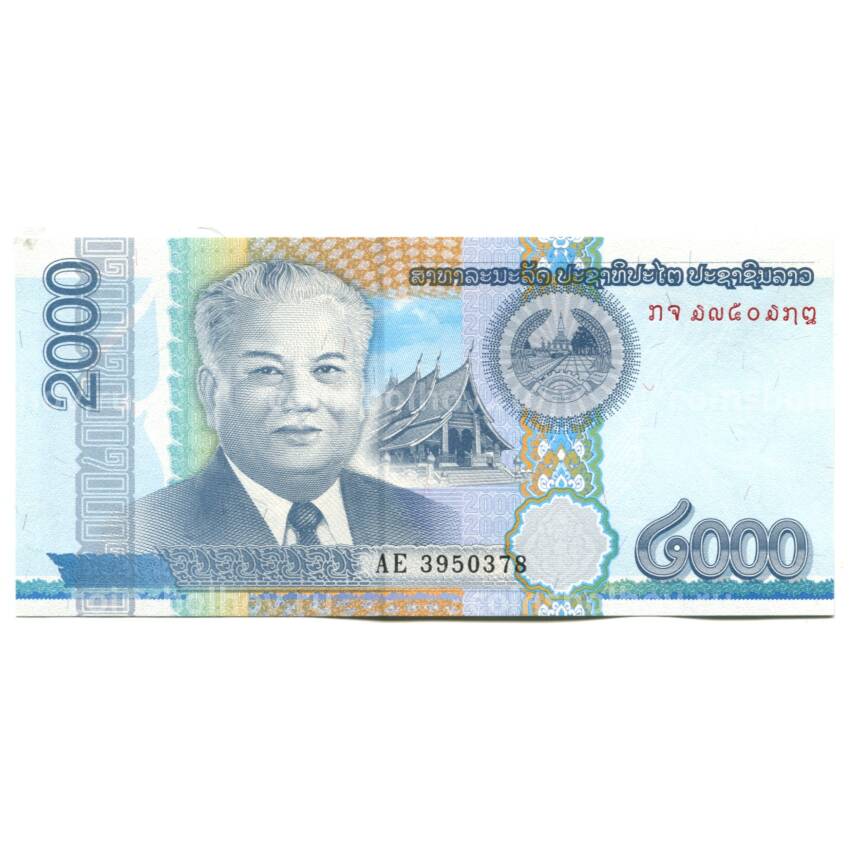 Банкнота 2000 кип 2011 года Лаос