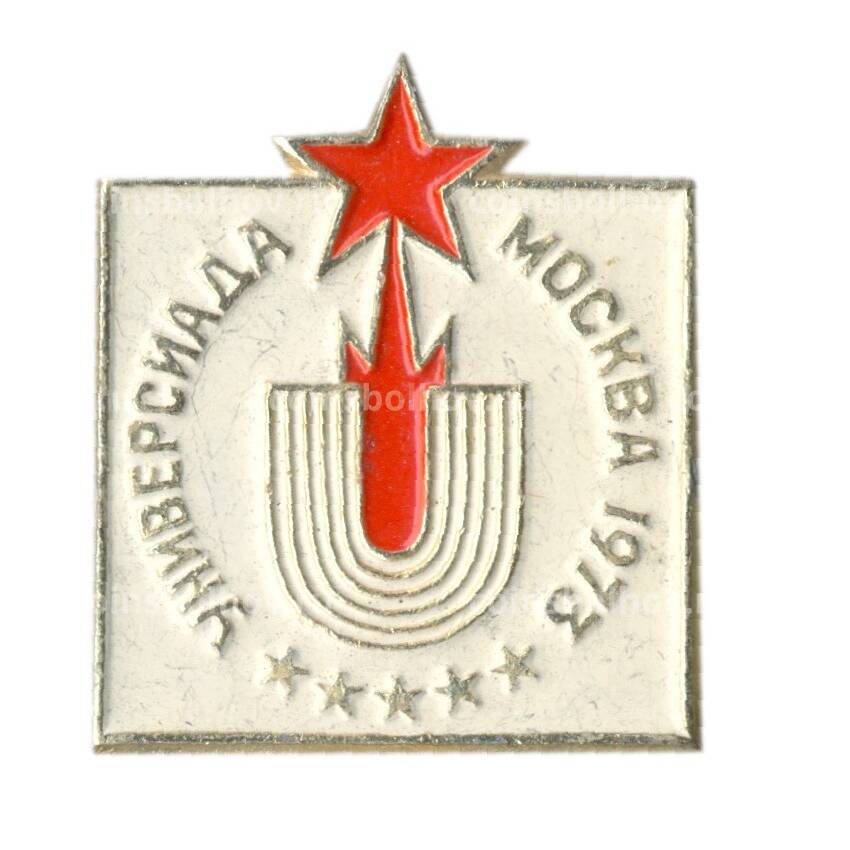 Значок Универсиада-Москва-1973