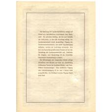 Банкнота Облигация 4,5% 200 рейхсмарок 1937 года Германия (вид 2)