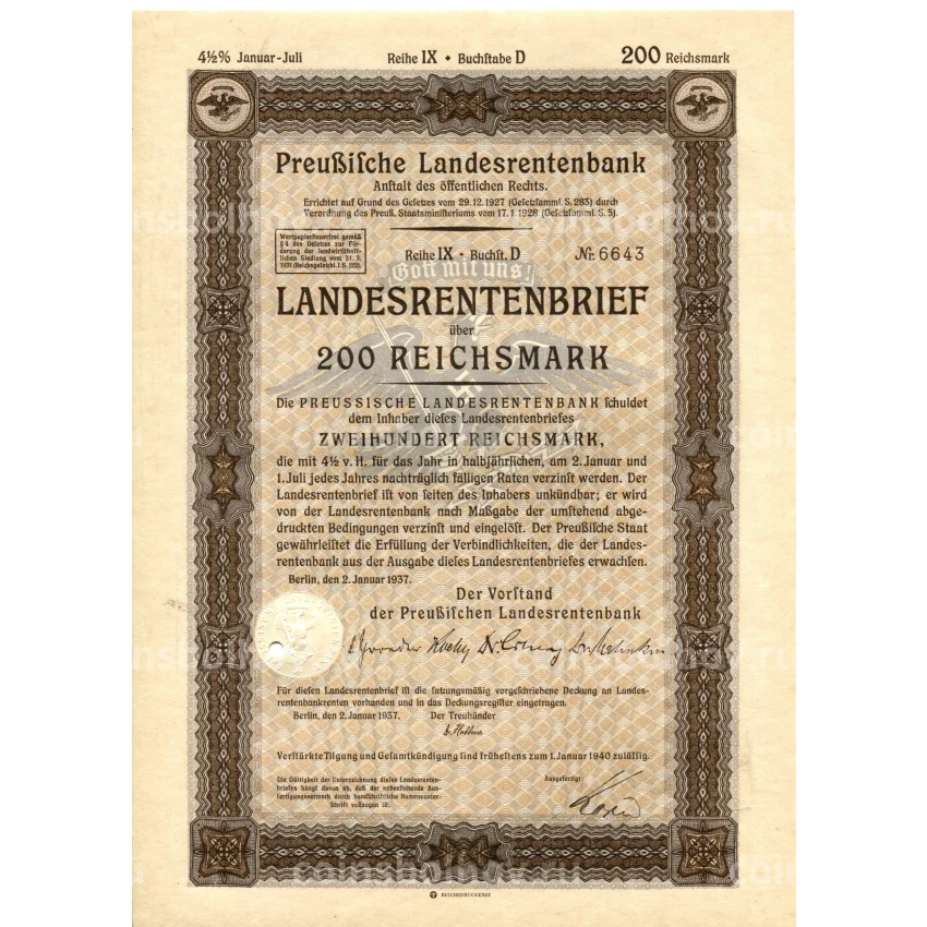 Банкнота Облигация 4,5% 200 рейхсмарок 1937 года Германия