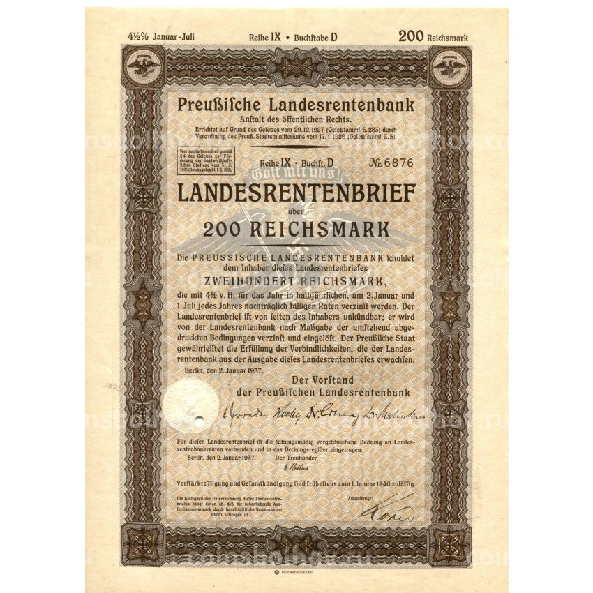 Банкнота Облигация 4,5% 200 рейхсмарок 1937 года Германия