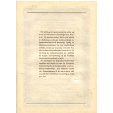 Банкнота Облигация 4,5% 200 рейхсмарок 1937 года Германия (вид 2)