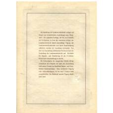 Банкнота Облигация 4,5% 200 рейхсмарок 1937 года Германия (вид 2)