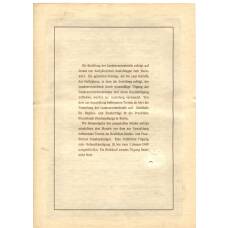 Банкнота Облигация 4,5% 200 рейхсмарок 1937 года Германия (реверс)