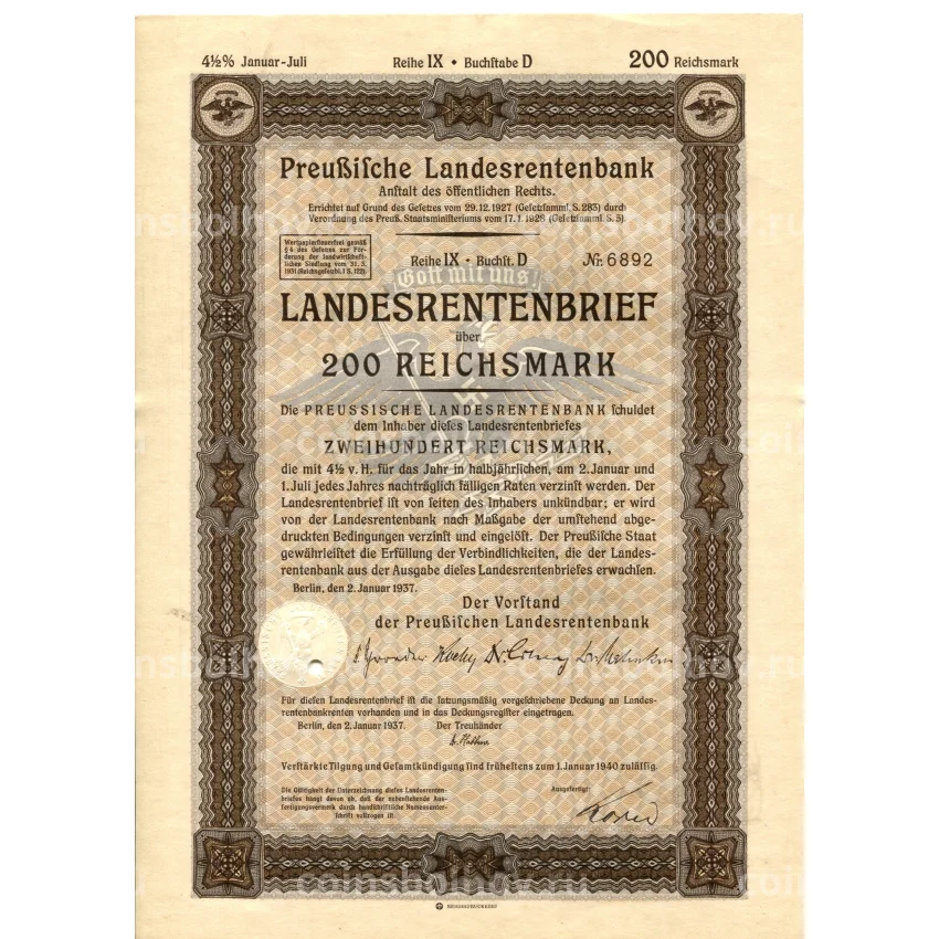 Банкнота Облигация 4,5% 200 рейхсмарок 1937 года Германия