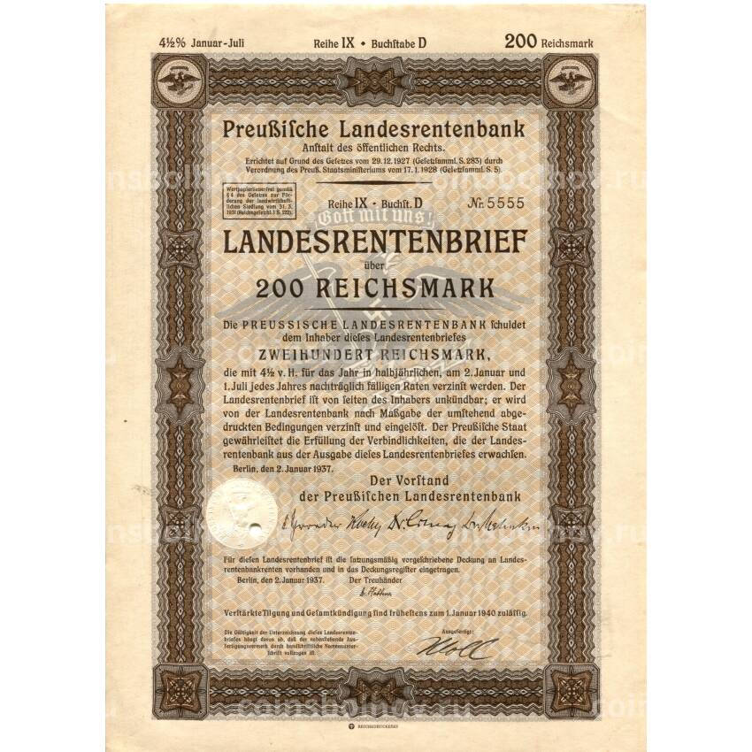 Банкнота Облигация 4,5% 200 рейхсмарок 1937 года Германия — 5555 — красивый номер
