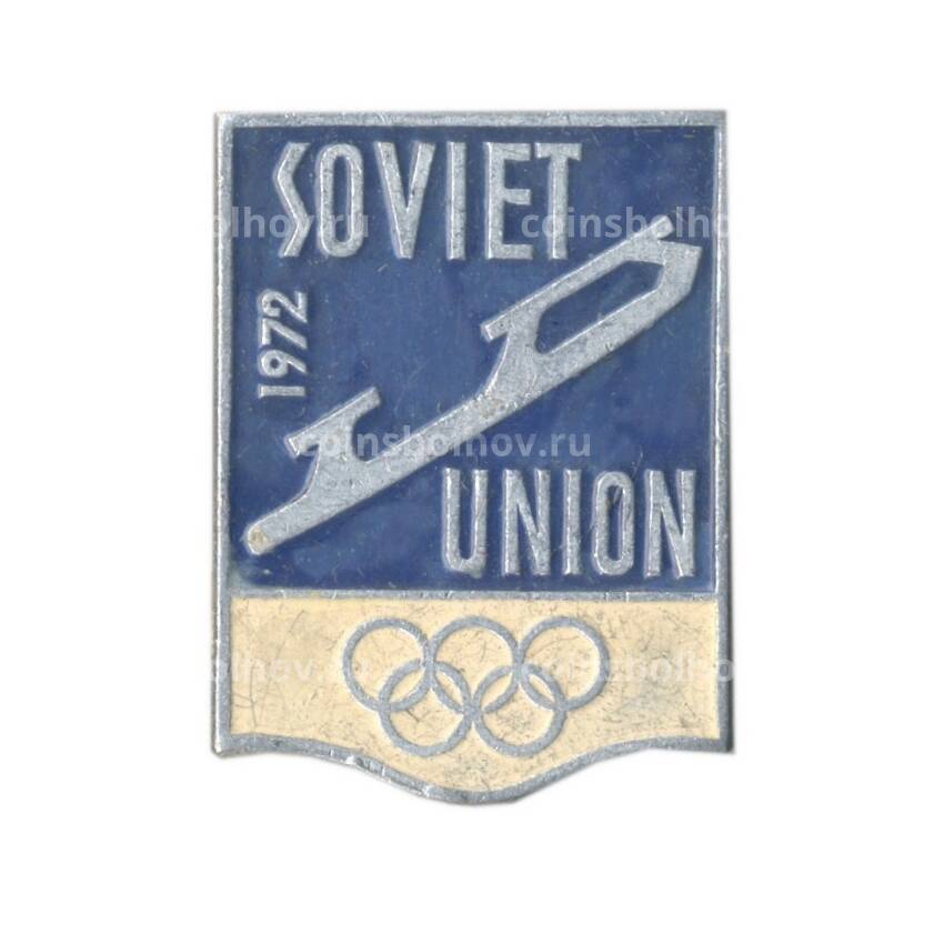 Значок Коньки СССР-1972 год