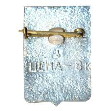 Значок Одесса (вид 2)