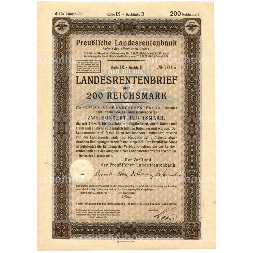 Банкнота Облигация 4,5% 200 рейхсмарок 1937 года Германия