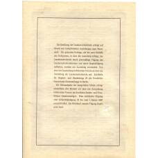 Банкнота Облигация 4,5% 200 рейхсмарок 1937 года Германия (реверс)