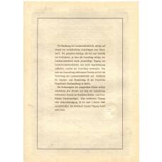 Банкнота Облигация 4,5% 200 рейхсмарок 1937 года Германия (реверс)