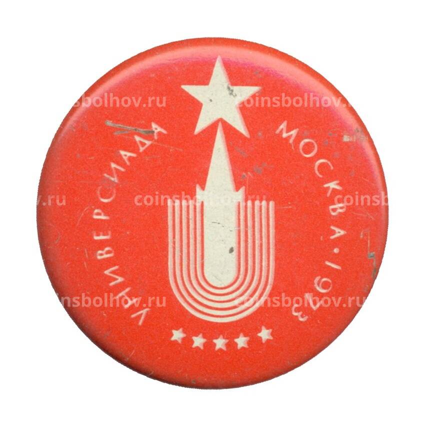 Значок Универсиада-Москва-1973