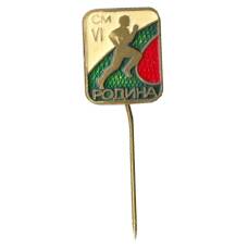 Значок Бег (СМ»Родина»)