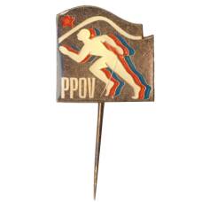 Значок Готов к труду и обороне(чехословакия)