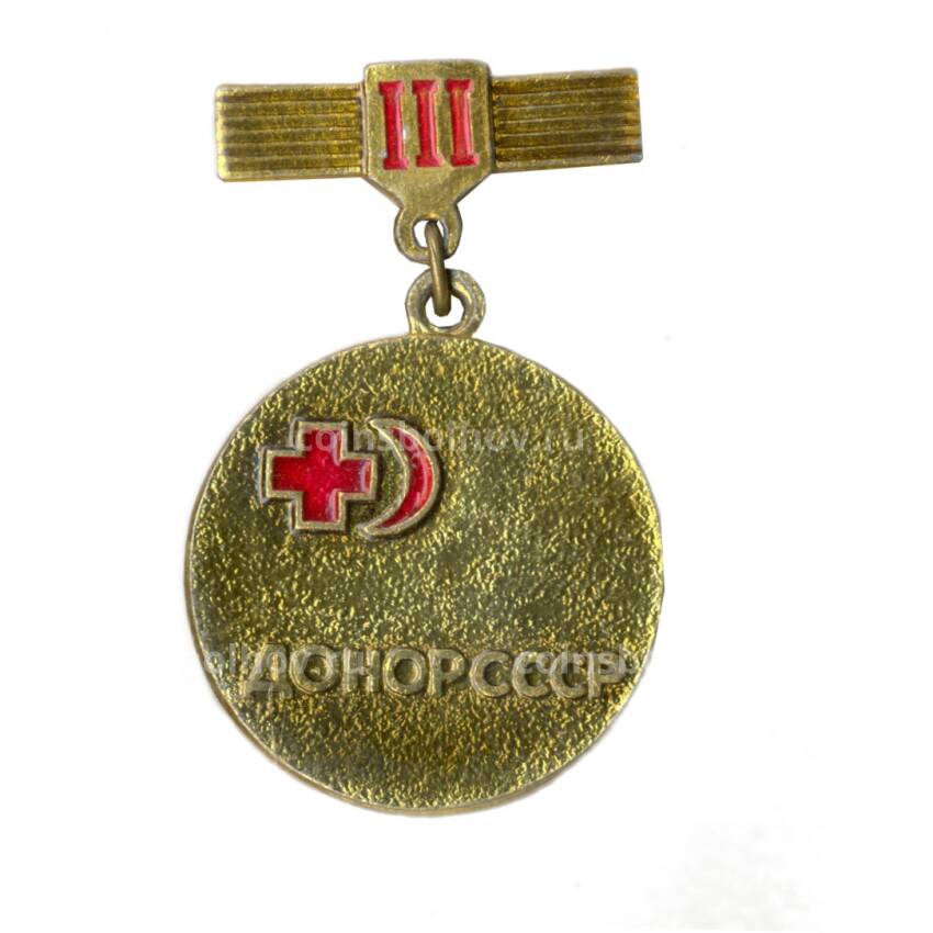 Значок Донор СССР — III степень