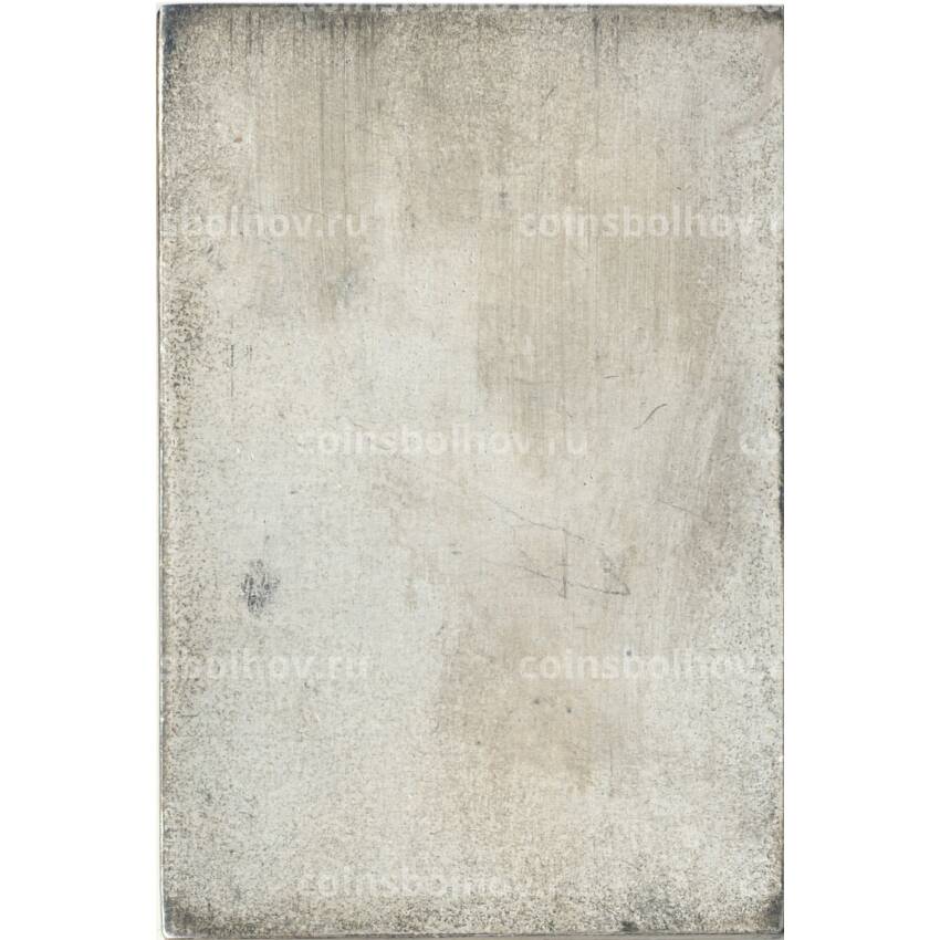 Жетон-плакетка «Рекорд клуба Альгот Фриберг — метание шара  1946 год — 14.19 м» (вид 2)