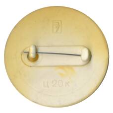 Значок Игры доброй воли — Москва-1986 (вид 2)