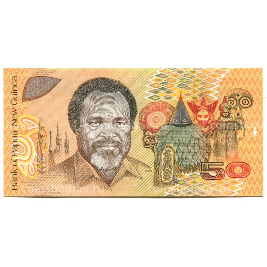 Банкнота 50 кина 1989 года Папуа  - Новая Гвинея