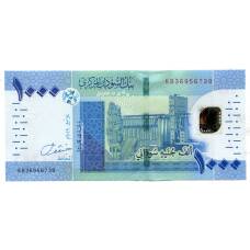 Банкнота 1000 фунтов 2019 года Судан (вид 2)