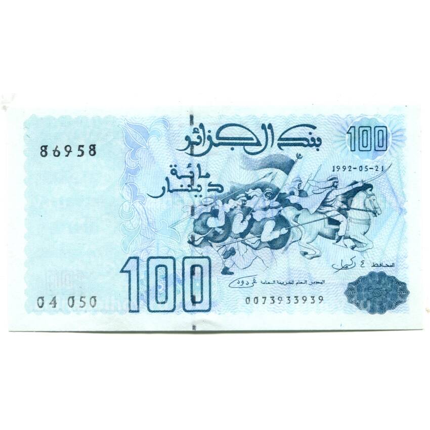 Банкнота 100 динар 1992 года Алжир