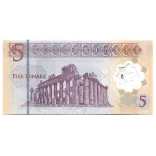 Банкнота 5 динар 2021 года Ливия (аверс)