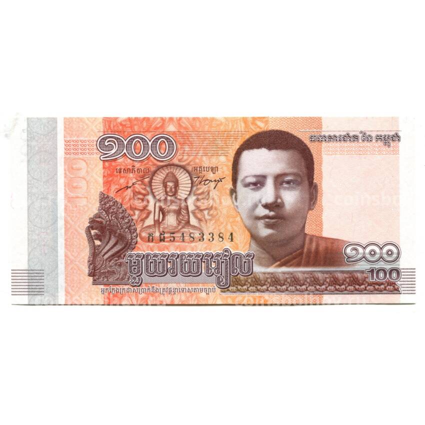 Банкнота 100 риэлей 2014 года Камбоджа