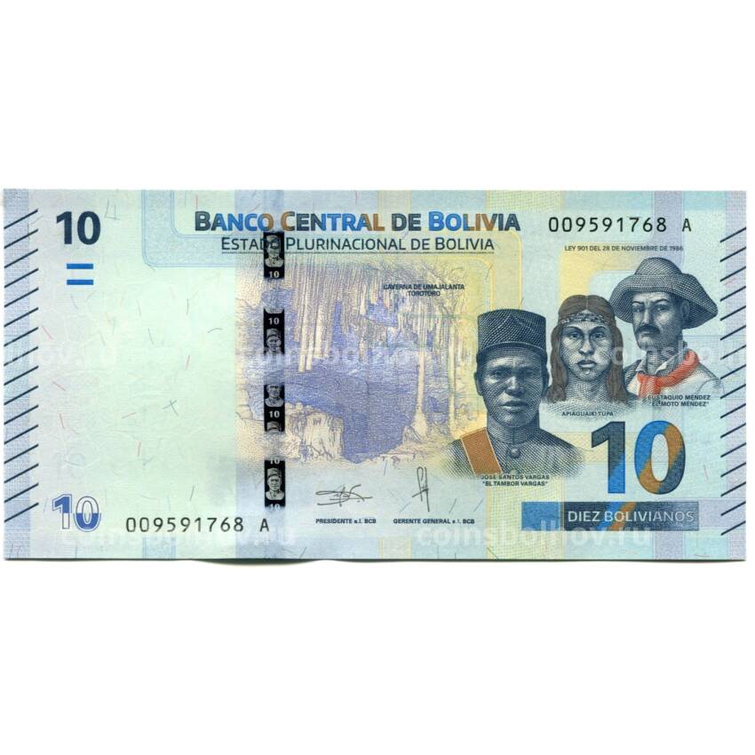 Банкнота 10 боливиано 1986 года Боливия