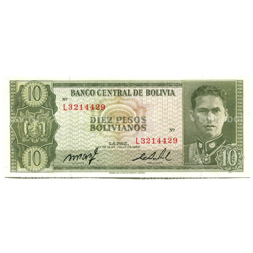 Банкнота 10 боливиано 1962 года Боливия