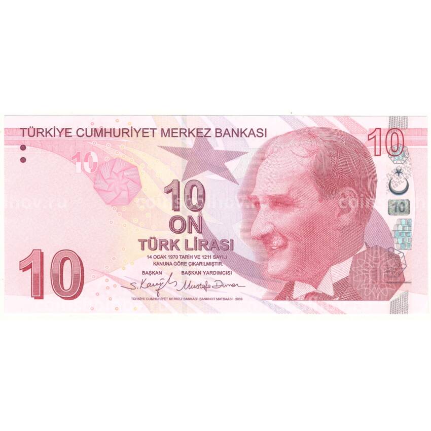 Банкнота 10 лир 2009 года Турция