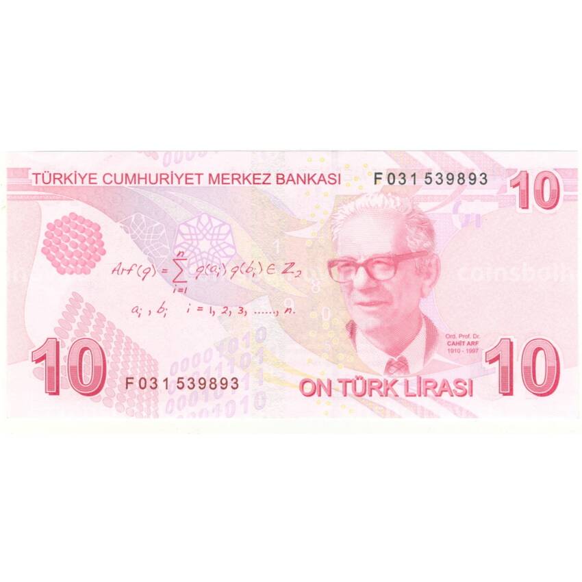 Банкнота 10 лир 2009 года Турция (вид 2)