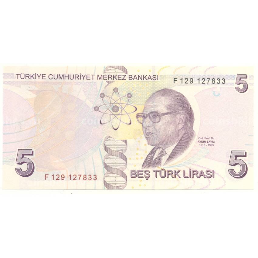 Банкнота 5 лир 2009 года  Турция (вид 2)