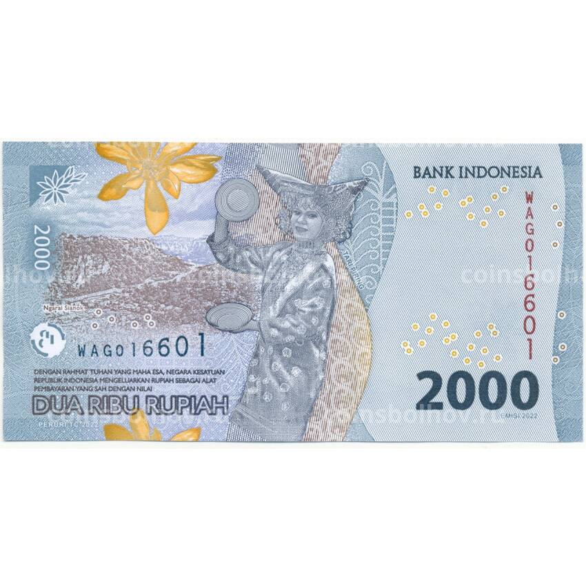 Банкнота 2000 рупий 2022 года Индонезия (вид 2)