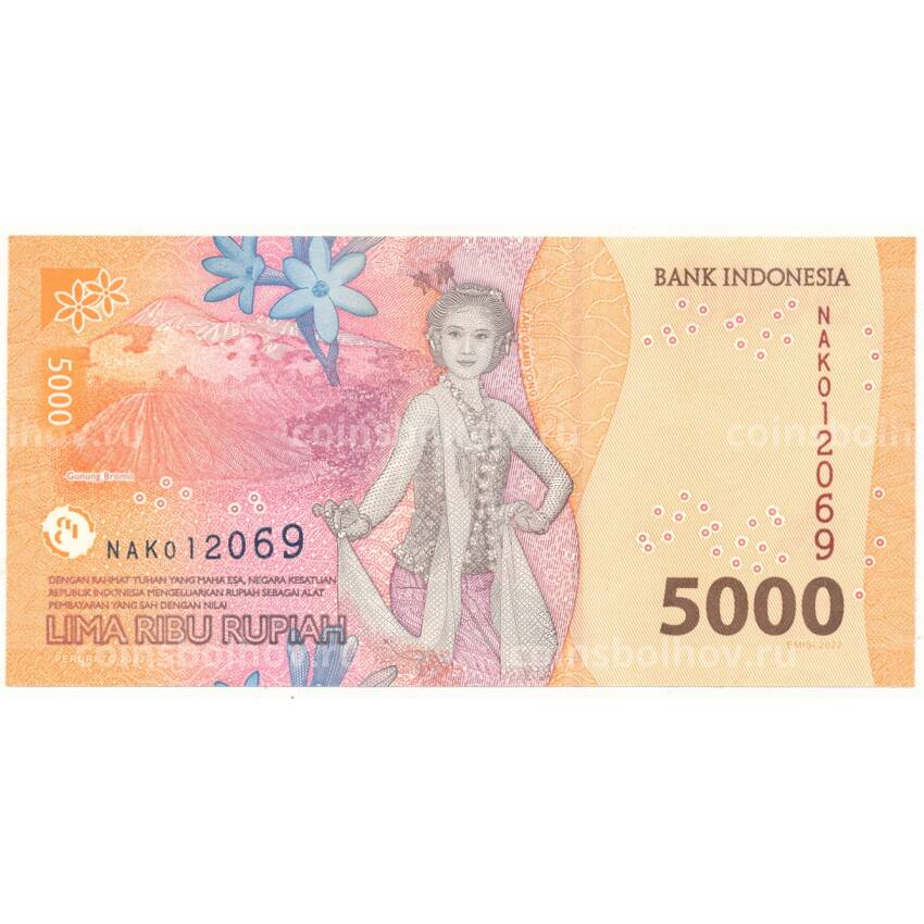 Банкнота 5000 рупий 2022 года Индонезия (вид 2)