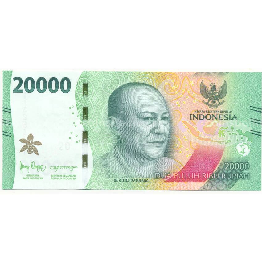 Банкнота 20000 рупий 2022 года Индонезия