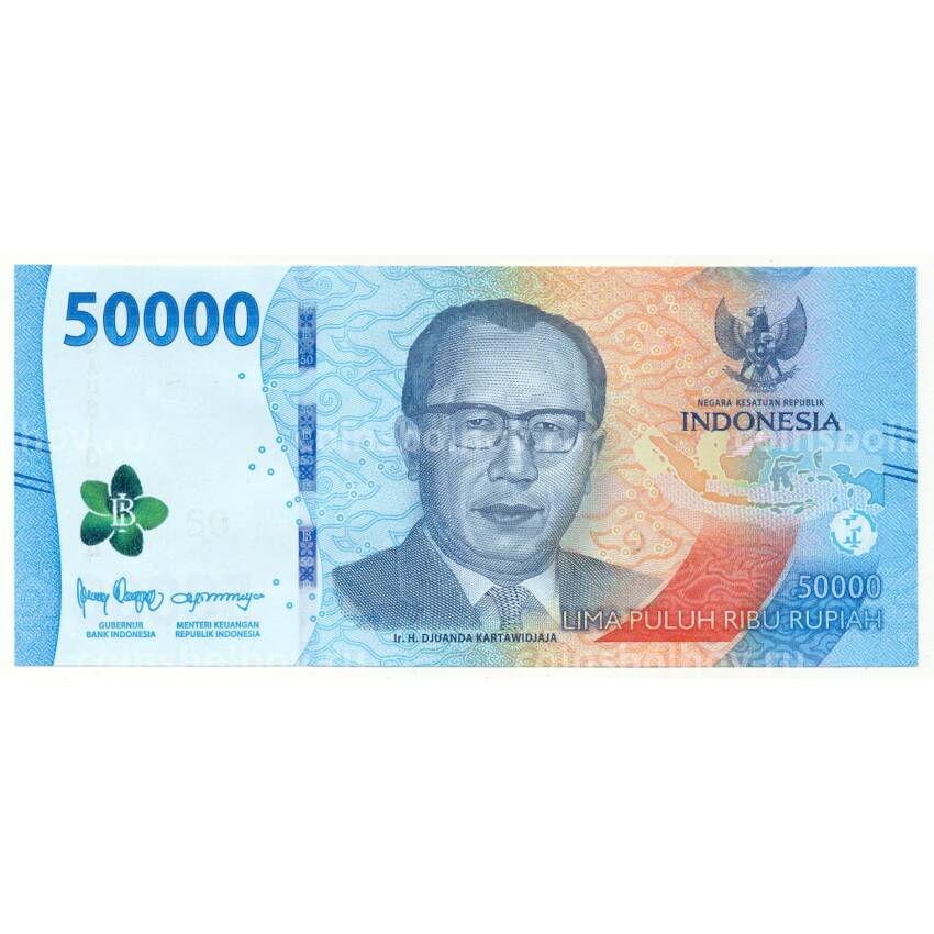 Банкнота 50000 рупий 2022 года Индонезия