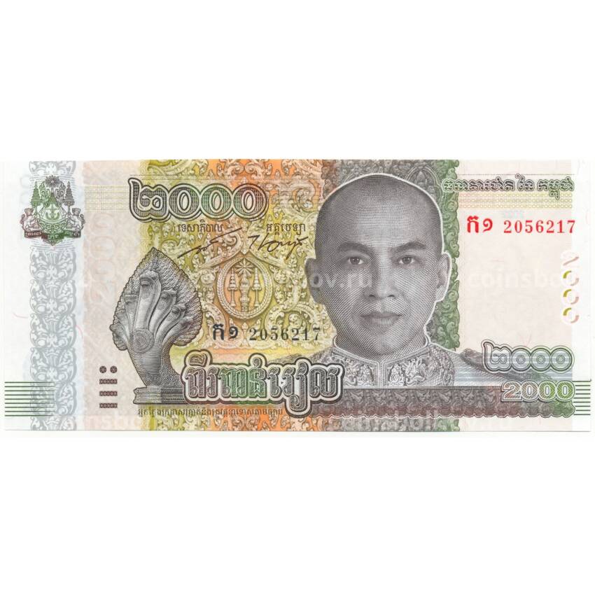 Банкнота 2000 риэлей 2022 года Камбоджа