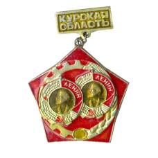 Значок Курская Область
