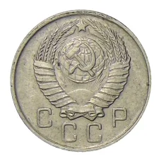 Монета 10 копеек 1957 года (реверс)