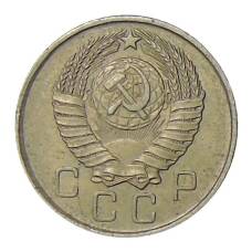 Монета 10 копеек 1957 года (реверс)