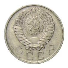 Монета 10 копеек 1957 года (реверс)