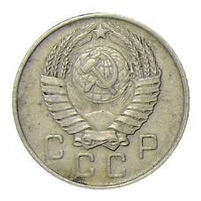 Монета 10 копеек 1957 года (реверс)