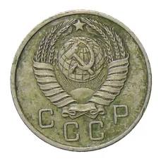 Монета 10 копеек 1957 года (реверс)