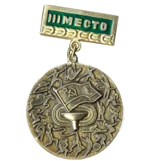 Медаль спортивная за III место (аверс)