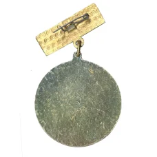 Медаль спортивная за III место (реверс)