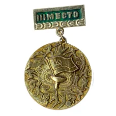 Медаль спортианая за III место (аверс)