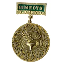 Медаль спортивная за III место (аверс)