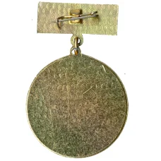 Медаль спортивная за III место (реверс)