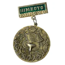 Медаль спортивная за III место (аверс)